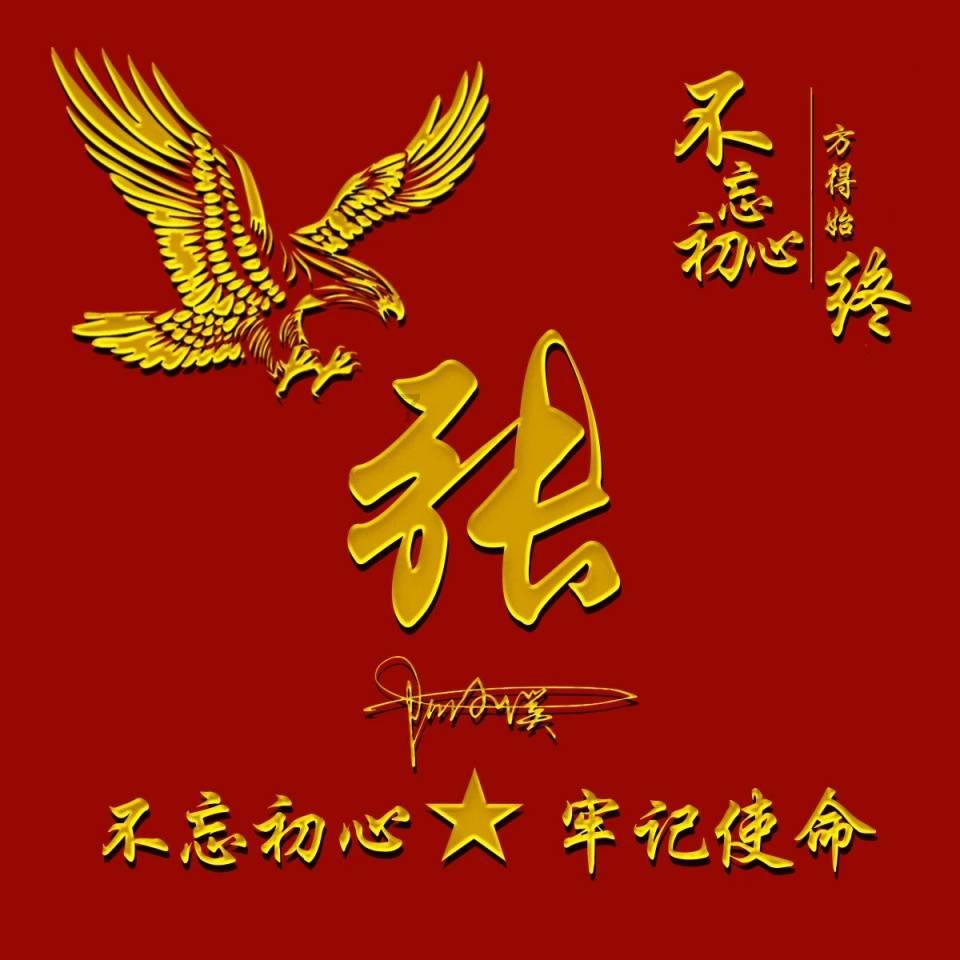 测手机号码凶吉